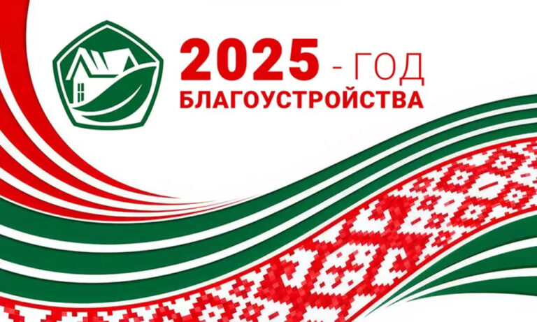 На родной земле живи как хозяин