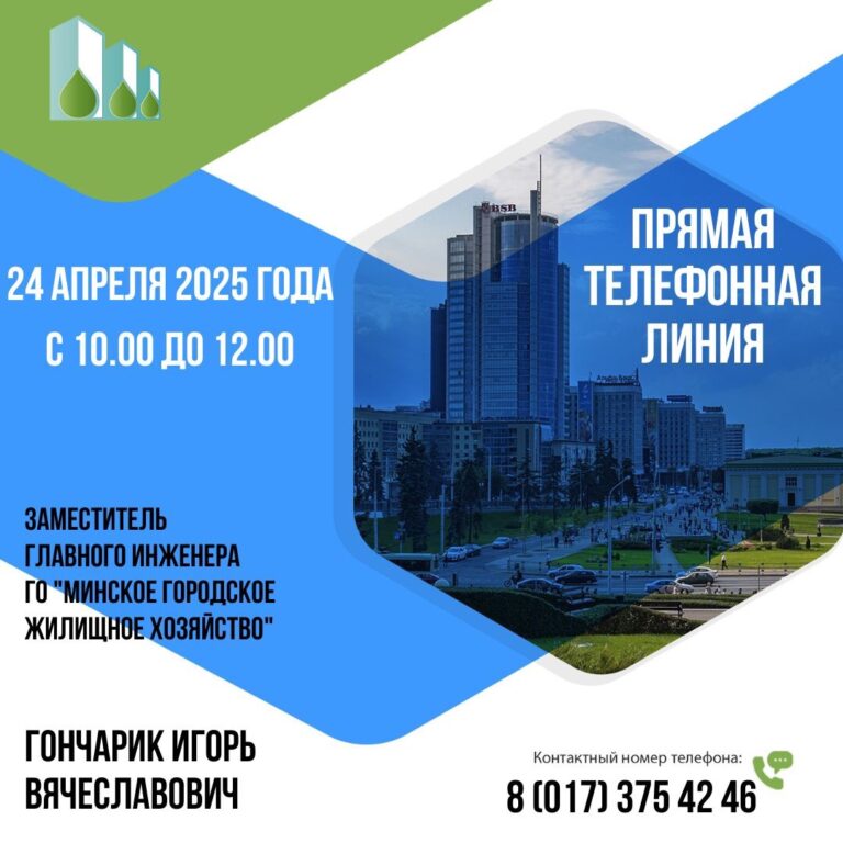 Уважаемые граждане!
