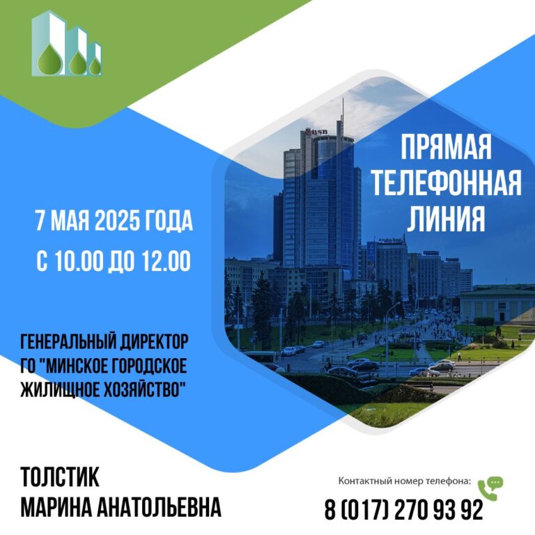 Уважаемые граждане!