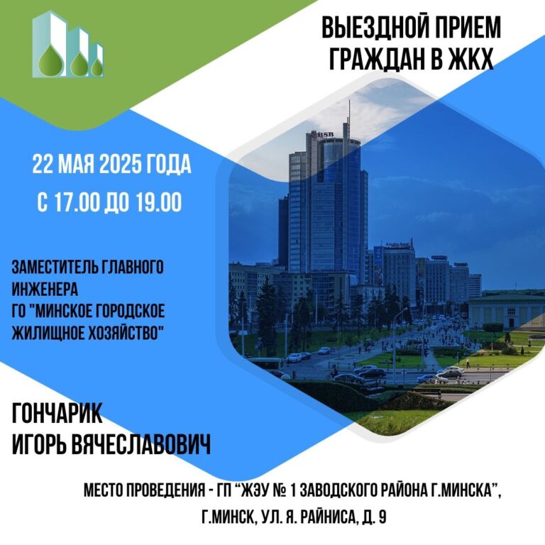 Уважаемые граждане!