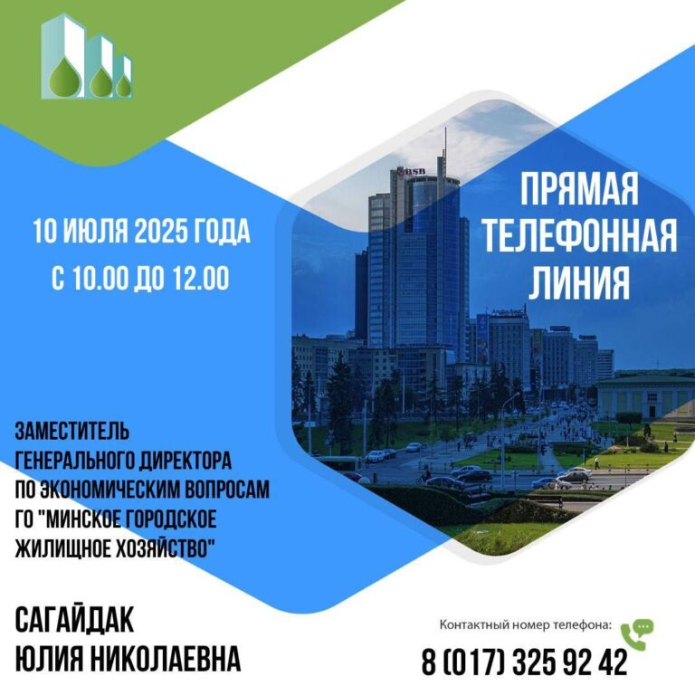 Уважаемые граждане!