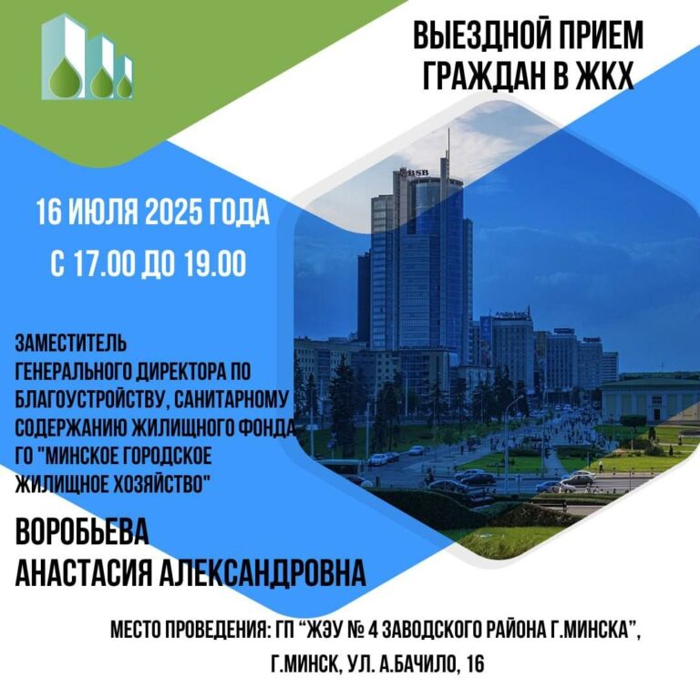 Уважаемые граждане!