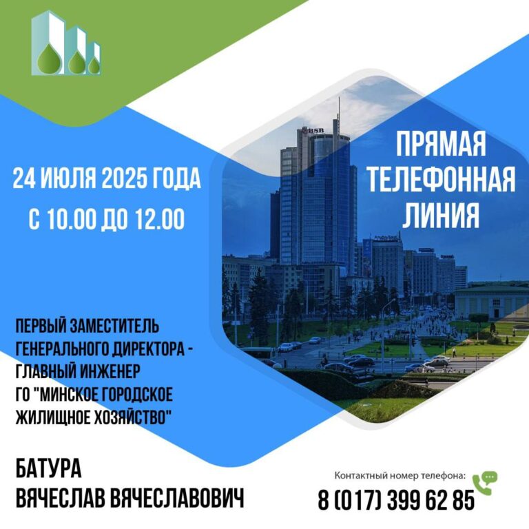 Уважаемые граждане!