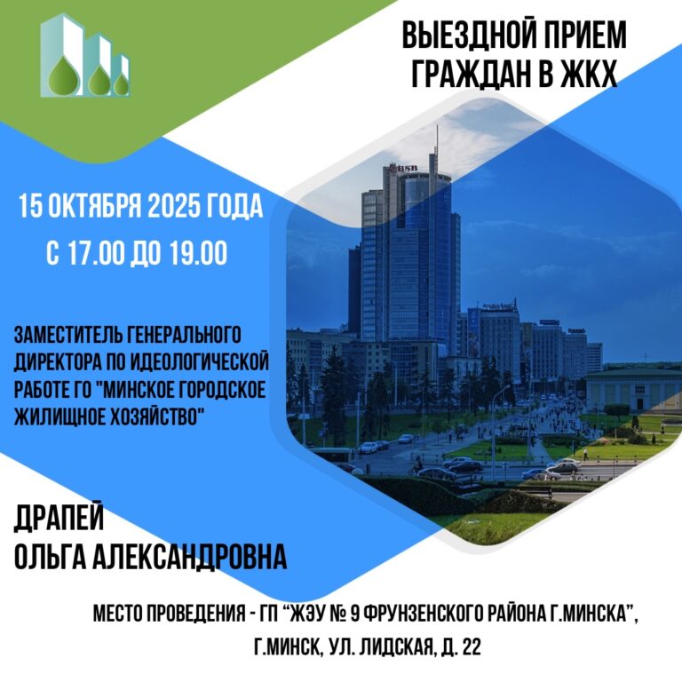 Уважаемые граждане!