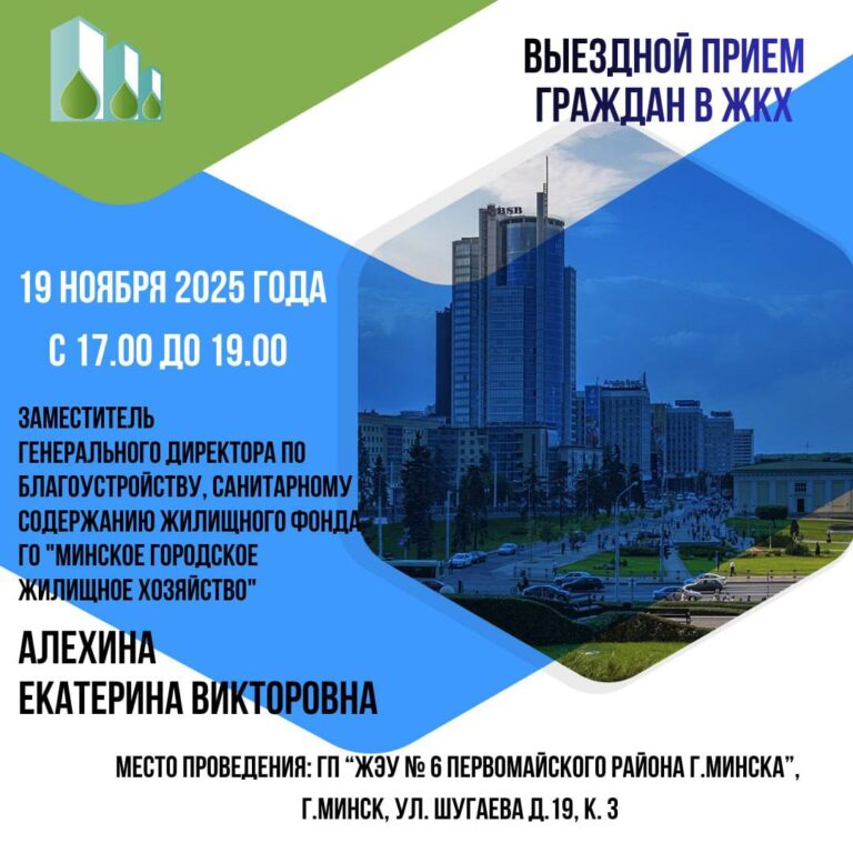 Уважаемые граждане!