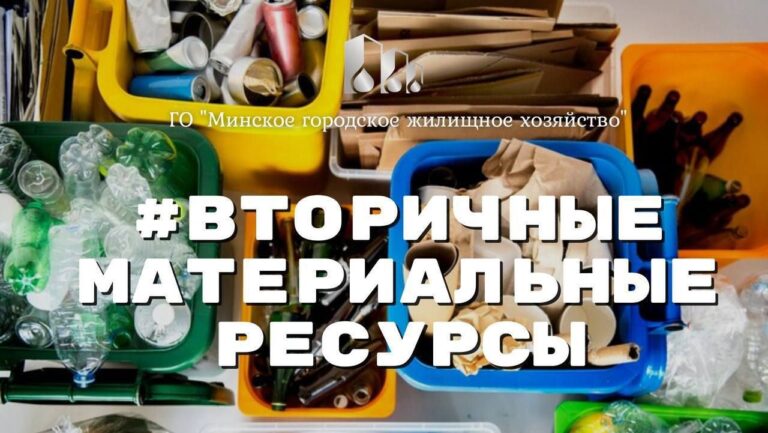 Цифры с экопользой: более 20 тысяч тонн вторсырья собрано за январь-октябрь 2025 года