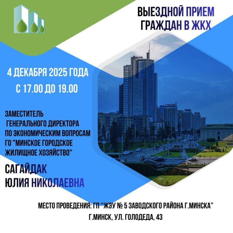 Уважаемые граждане!