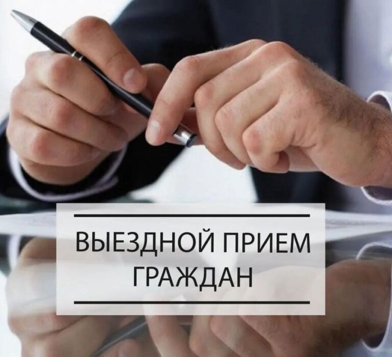 Уважаемые граждане!