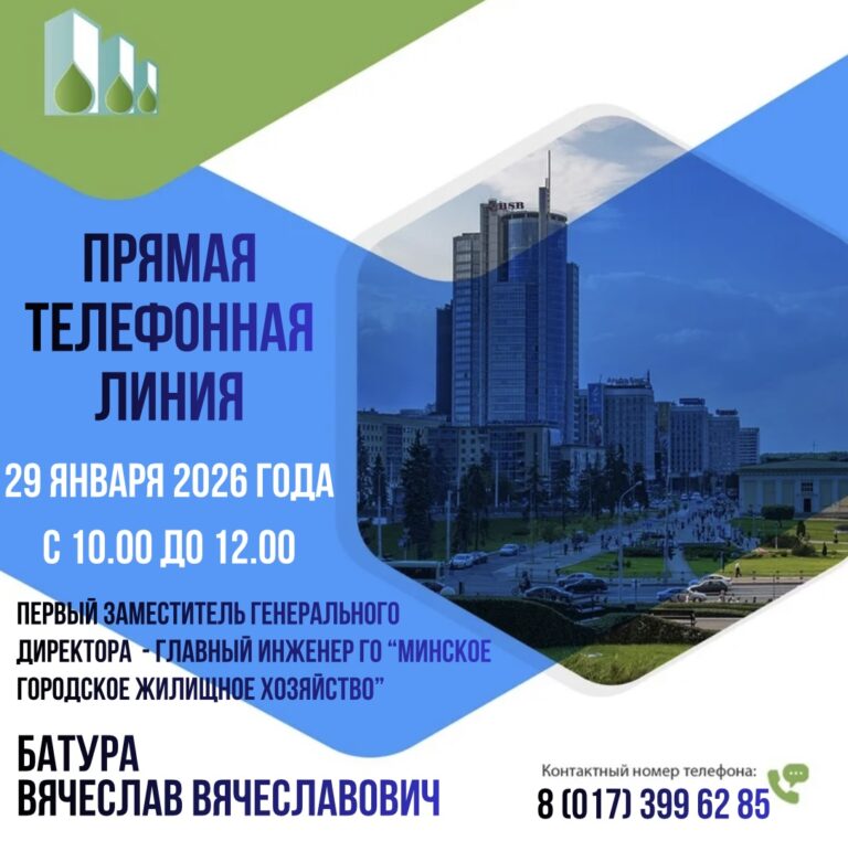 Уважаемые граждане!