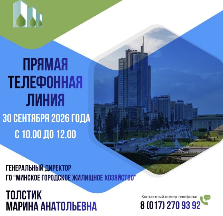 Уважаемые граждане!