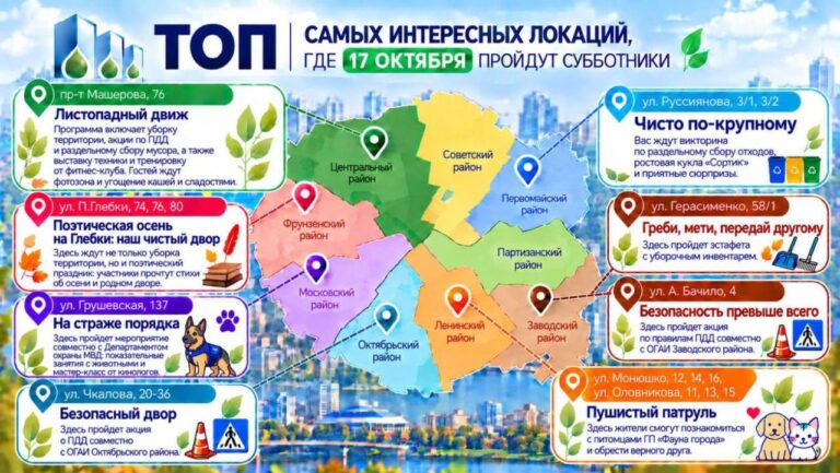 ОСЕНЬ В СТОЛИЦЕ | Уют начинается с нас!